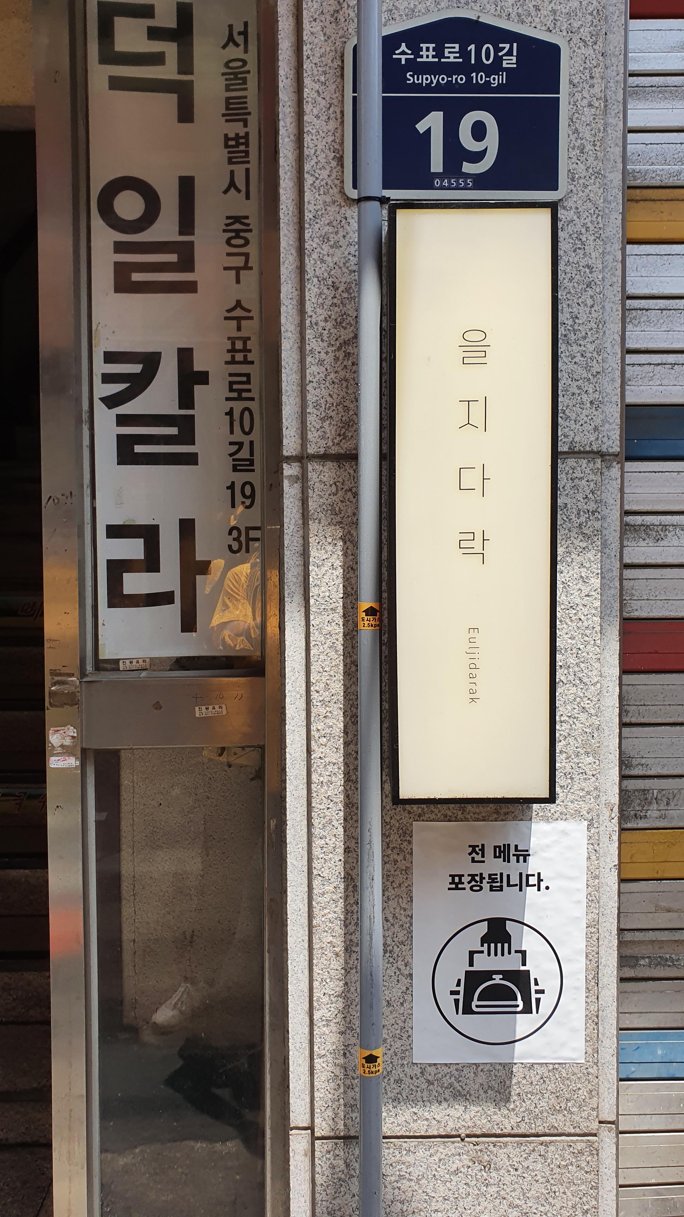 다락 이미지