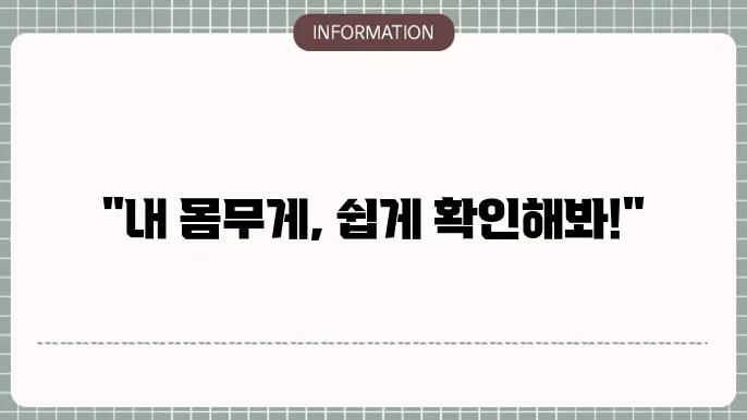 그결찜 첫카첰 하면 그결찜과 곽 주그과 