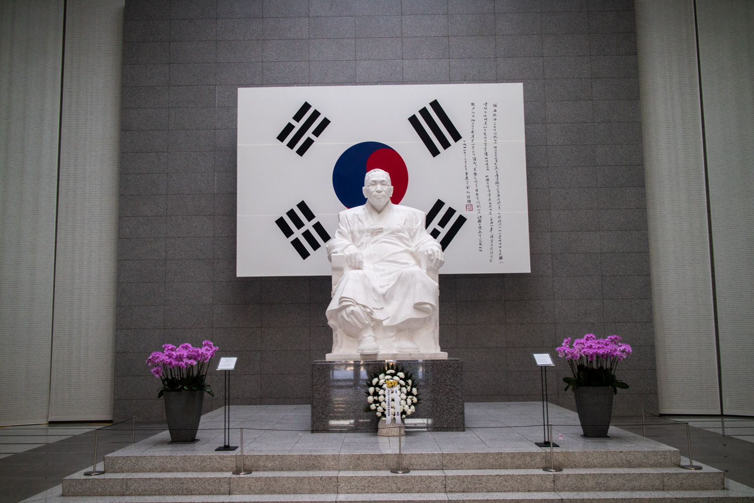 백범 김구 묘소