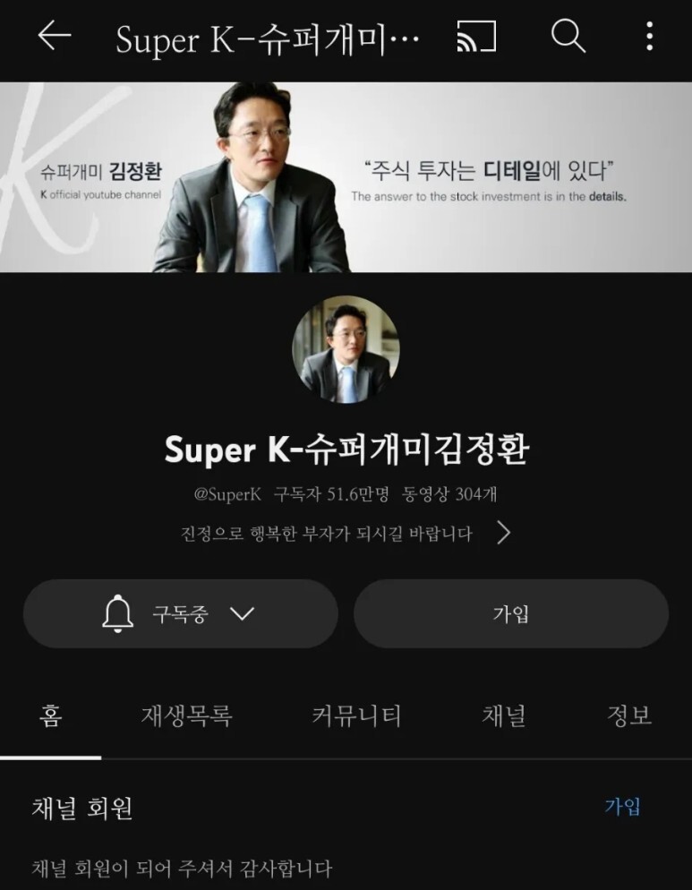 etc-image-6