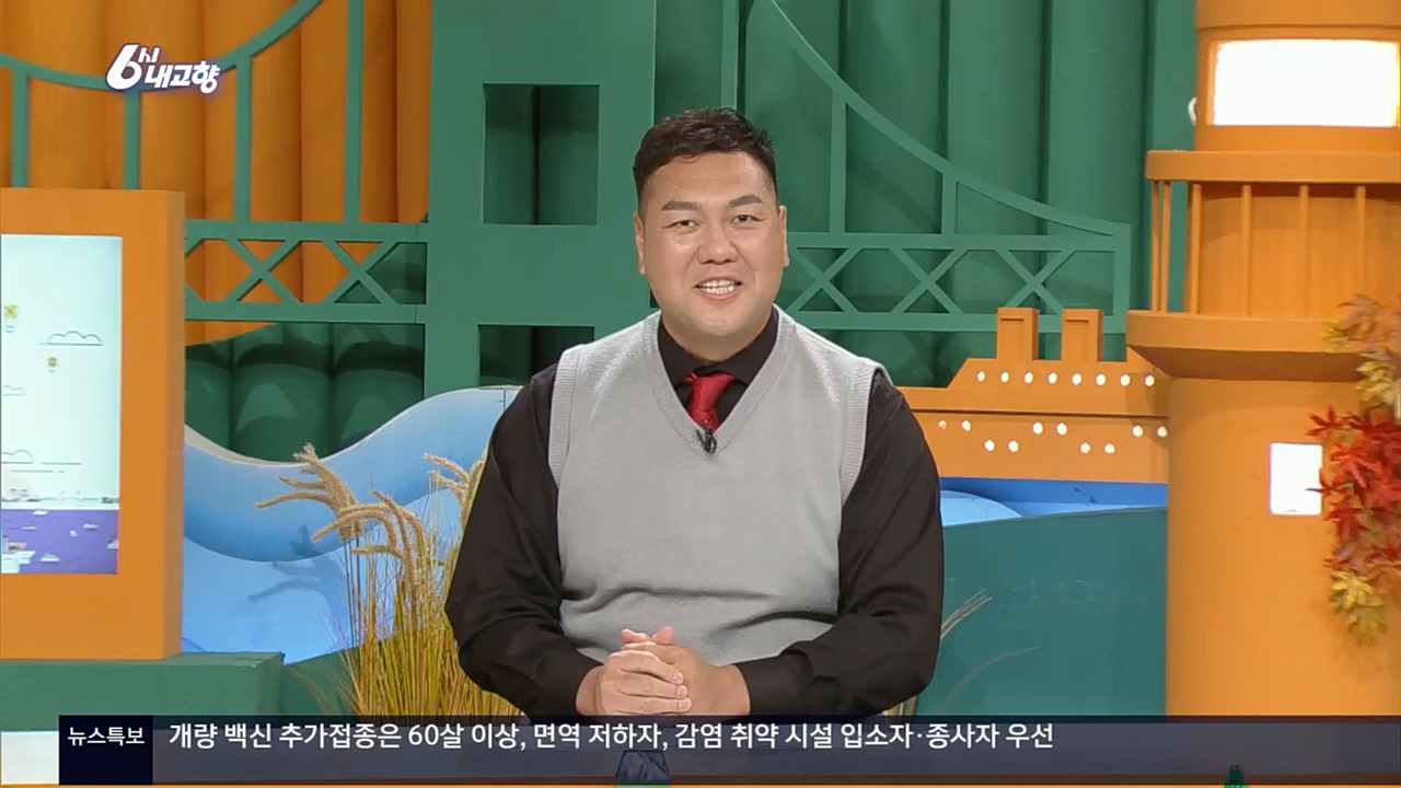 6시 내고향.E7640.221019p.H264-F1RST.mp4_20221020_170103.226.jpg