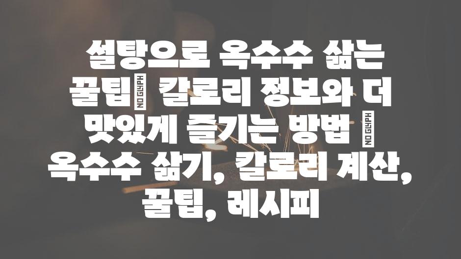 샘플 (60)