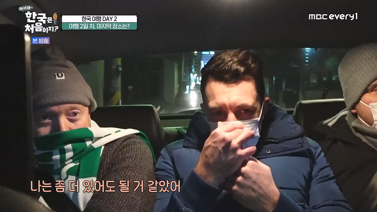 어서와 한국은 처음이지 시즌2.E253.230310p-NEXT.mp4_20230310_192515.589.jpg