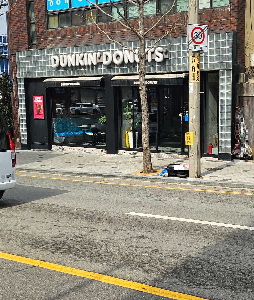 던킨광주 이미지