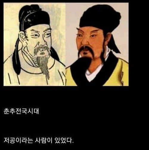  조삼모사가 탄생한 이유