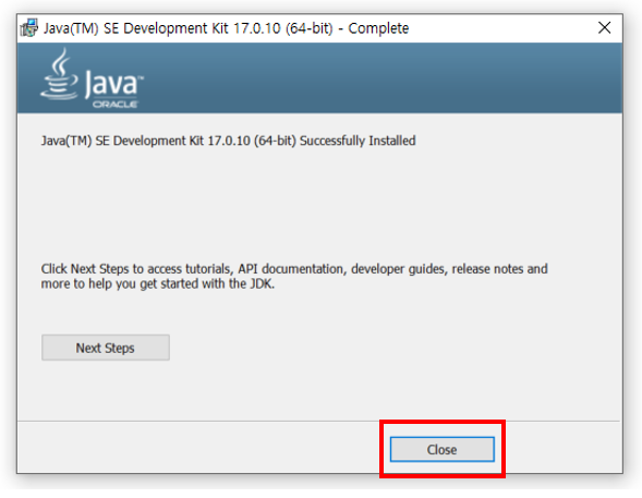 java 설치 완료