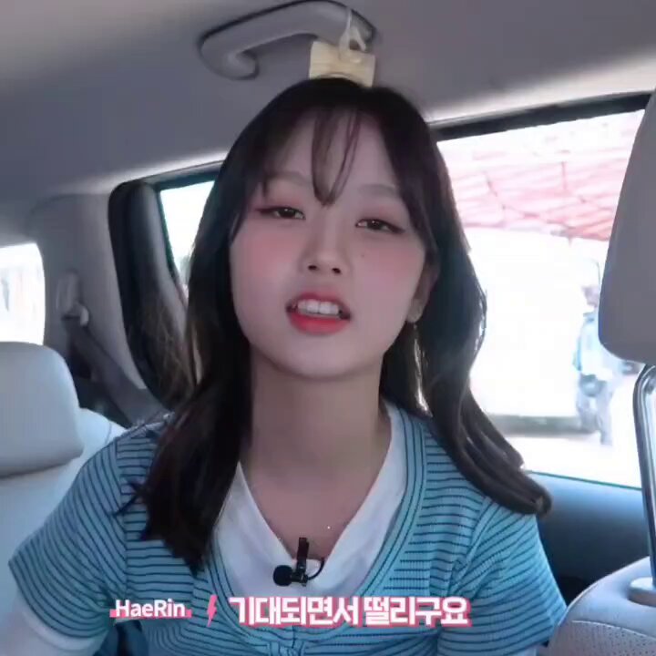 트리플S, 새로운 멤버 정해린의 화려한 합류와 그룹의 미래