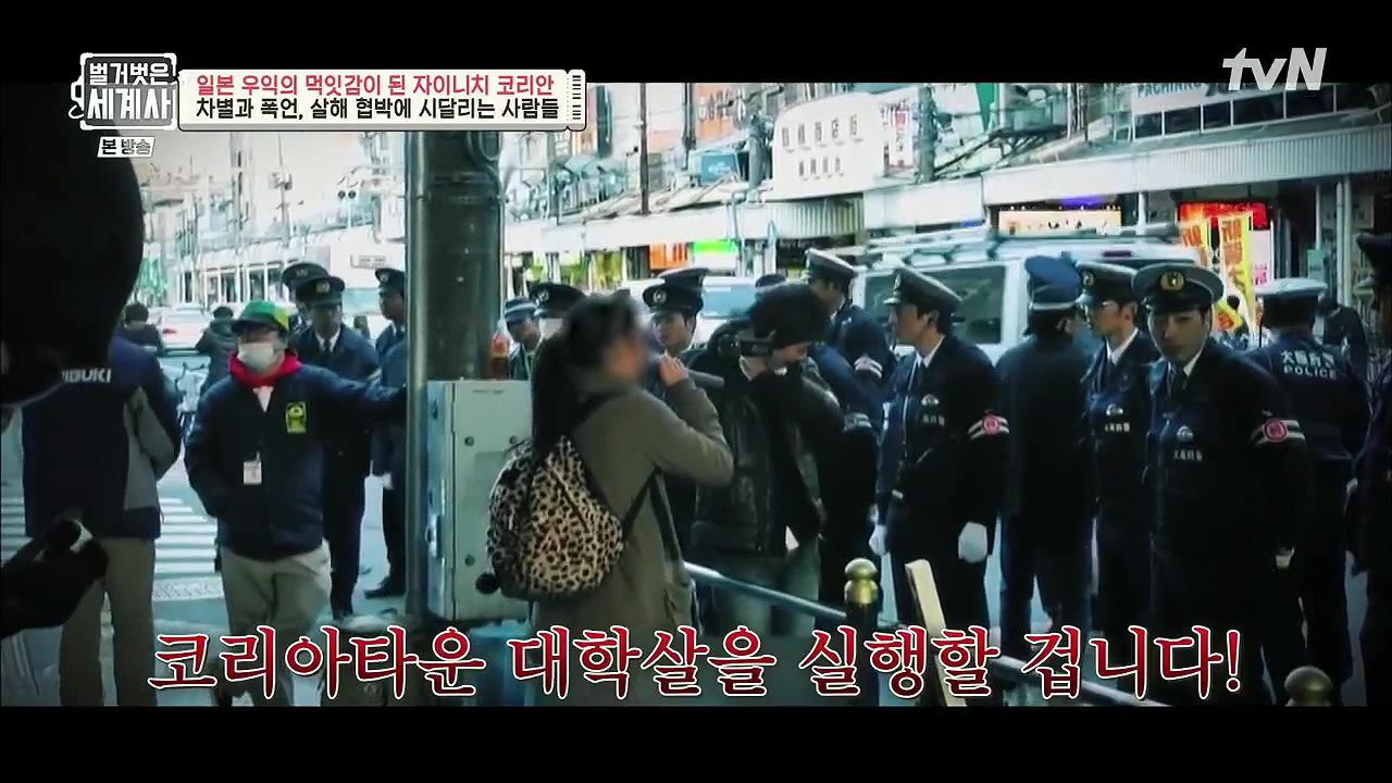 벌거벗은 세계사.E99.230517p.H264-F1RST.mp4_20231225_174137.518.jpg