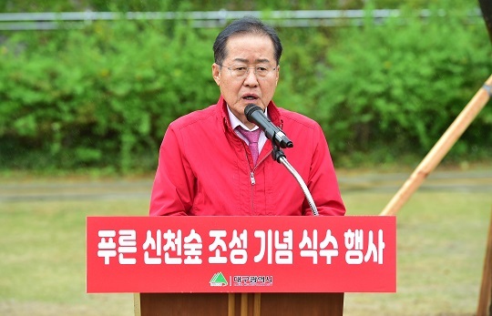 국민의힘 홍준표 대구시장 해임(홍준표 반응) 3