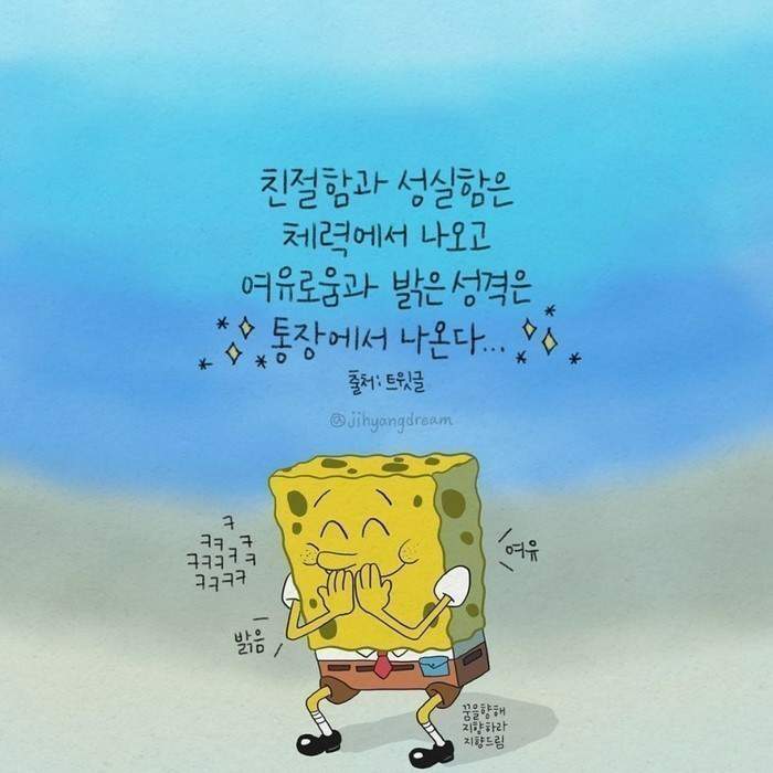  상한가, 수급짱, 업종, 테마]20.10.19주식정리