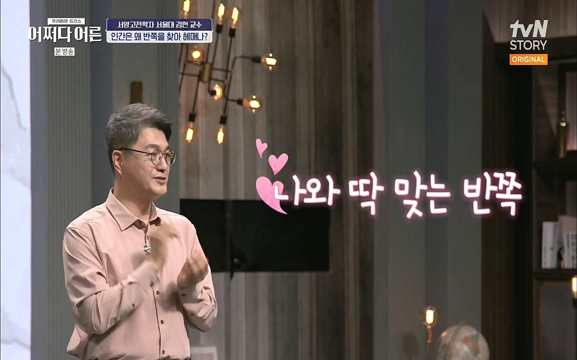 어쩌다 어른.E10.220812p.H264-F1RST.mp4_20221001_184511.499.jpg