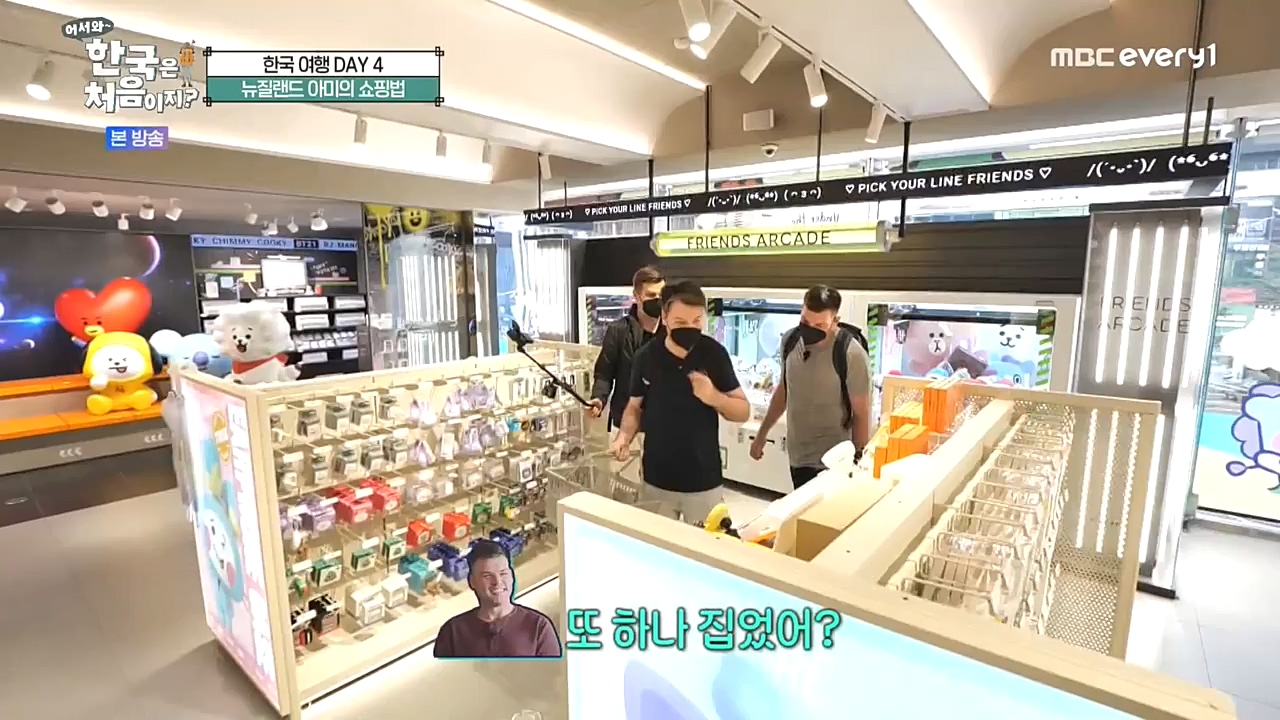 어서와 한국은 처음이지 시즌2.E234.221028p-NEXT.mp4_20221028_203453.158.jpg