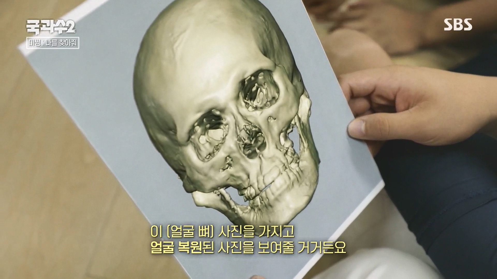 SBS 스페셜.E651.230903p.H264-F1RST.mp4_20230905_204821.377.jpg