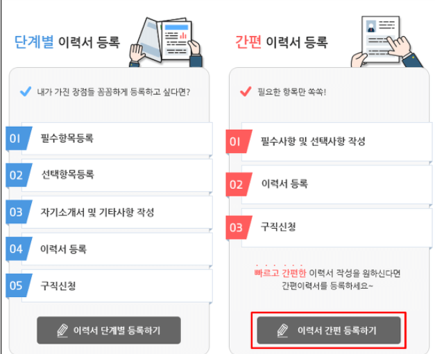 연말정산 연금저축 세액공제