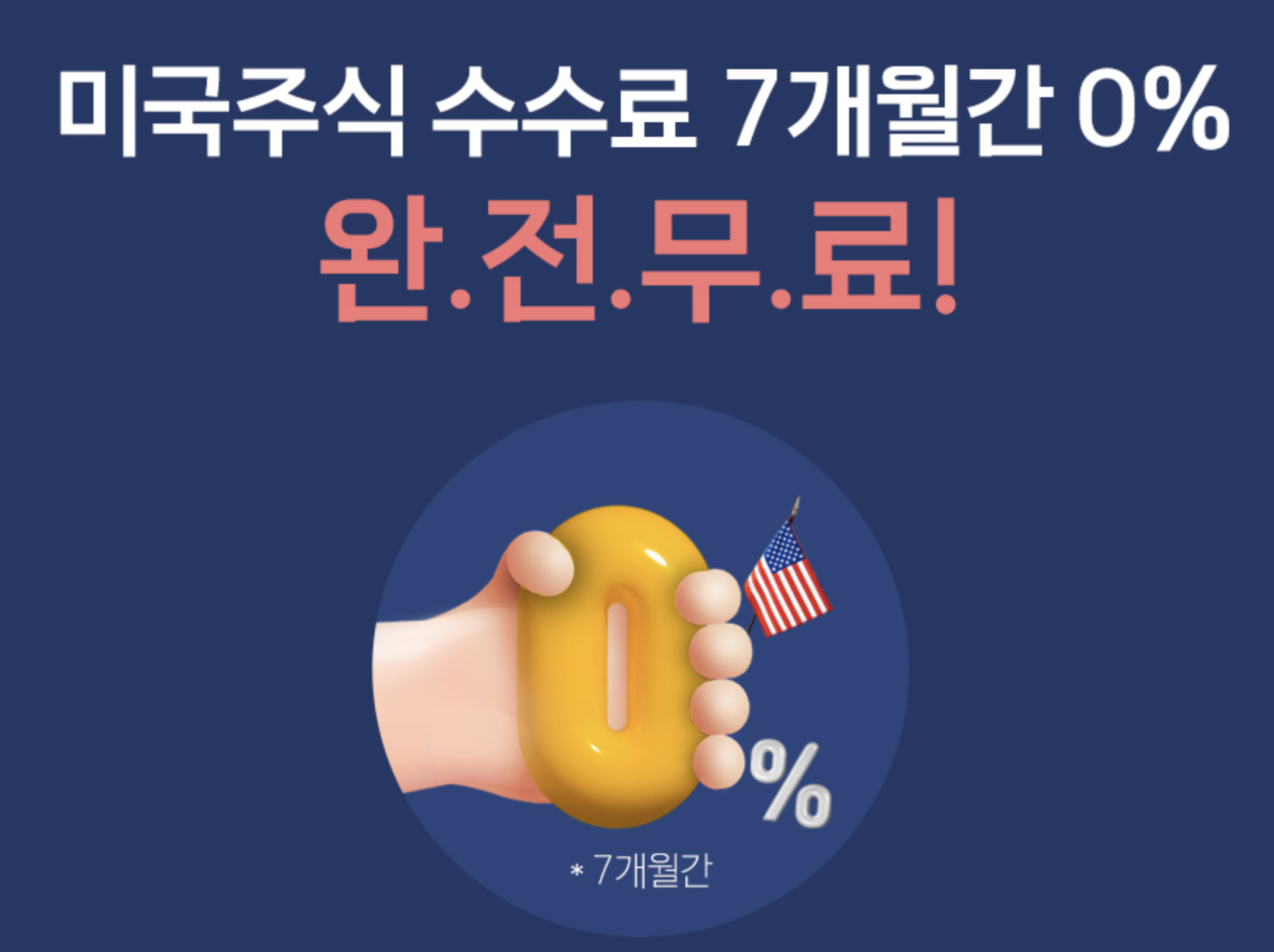 메이드자산관리 이미지