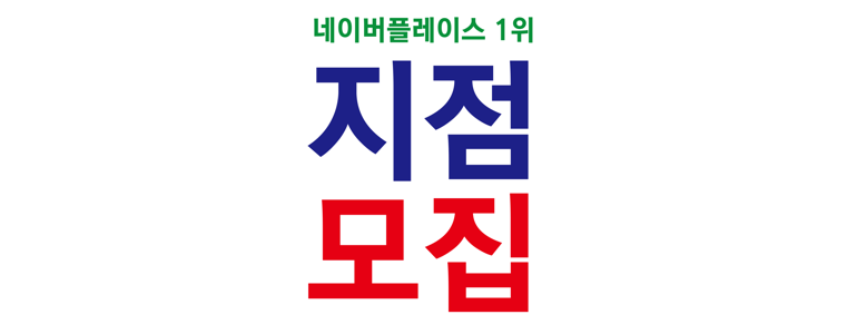 김포시 현수막