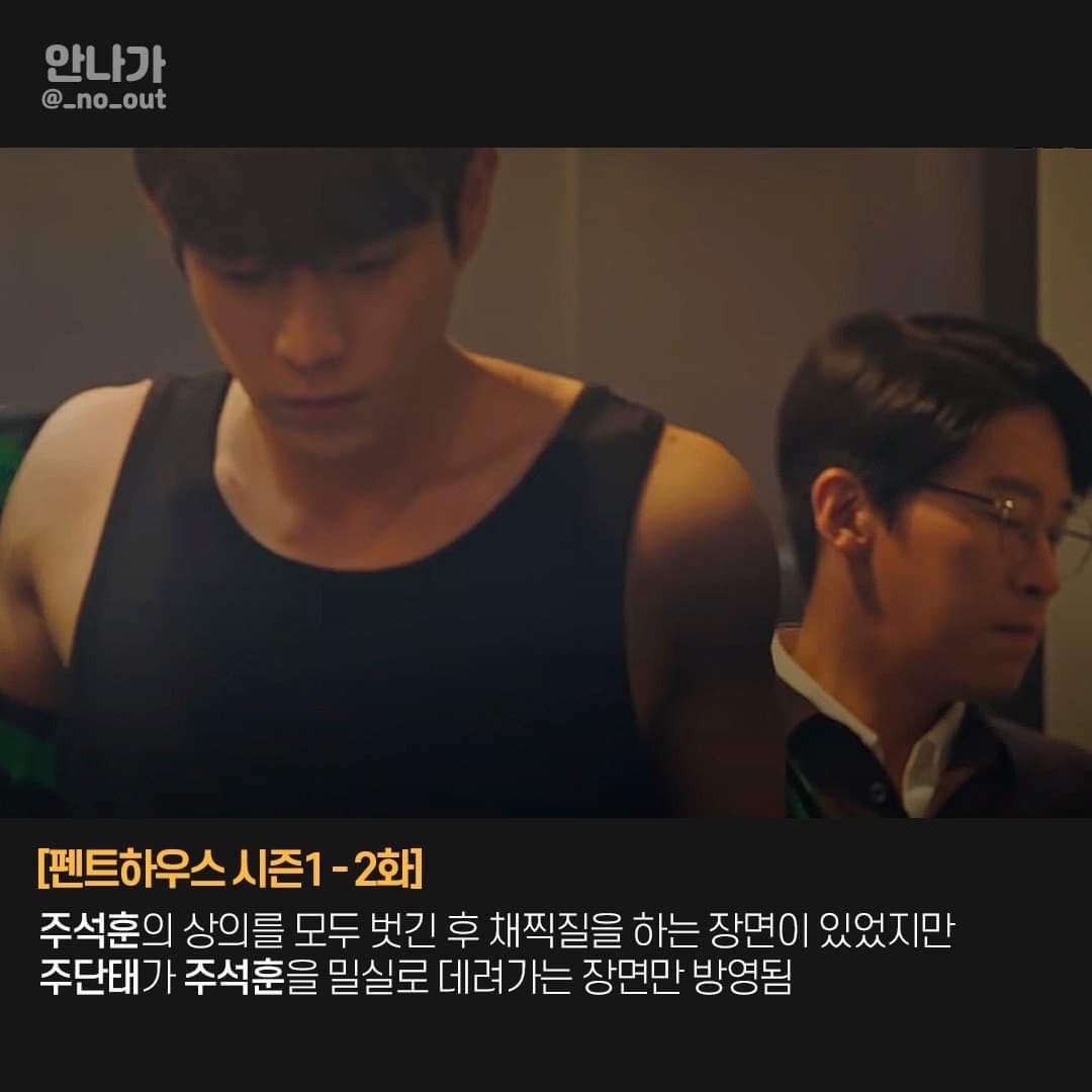  (텍스트자극주의) 충격적인 펜트하우스 삭제된 장면들...jpg