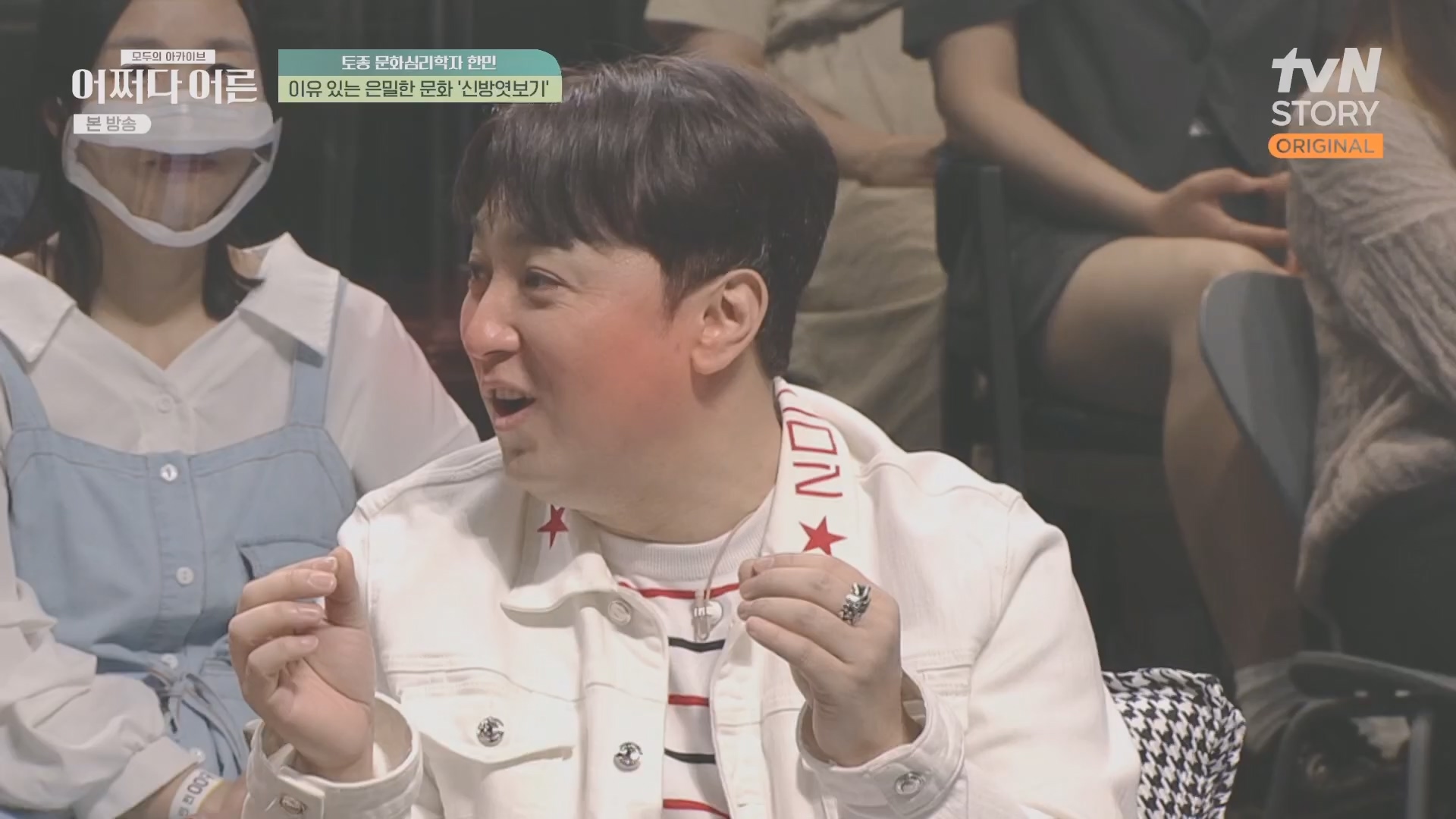 어쩌다 어른.E38.230627p.H264-F1RST.mp4_20231110_215839.564.jpg