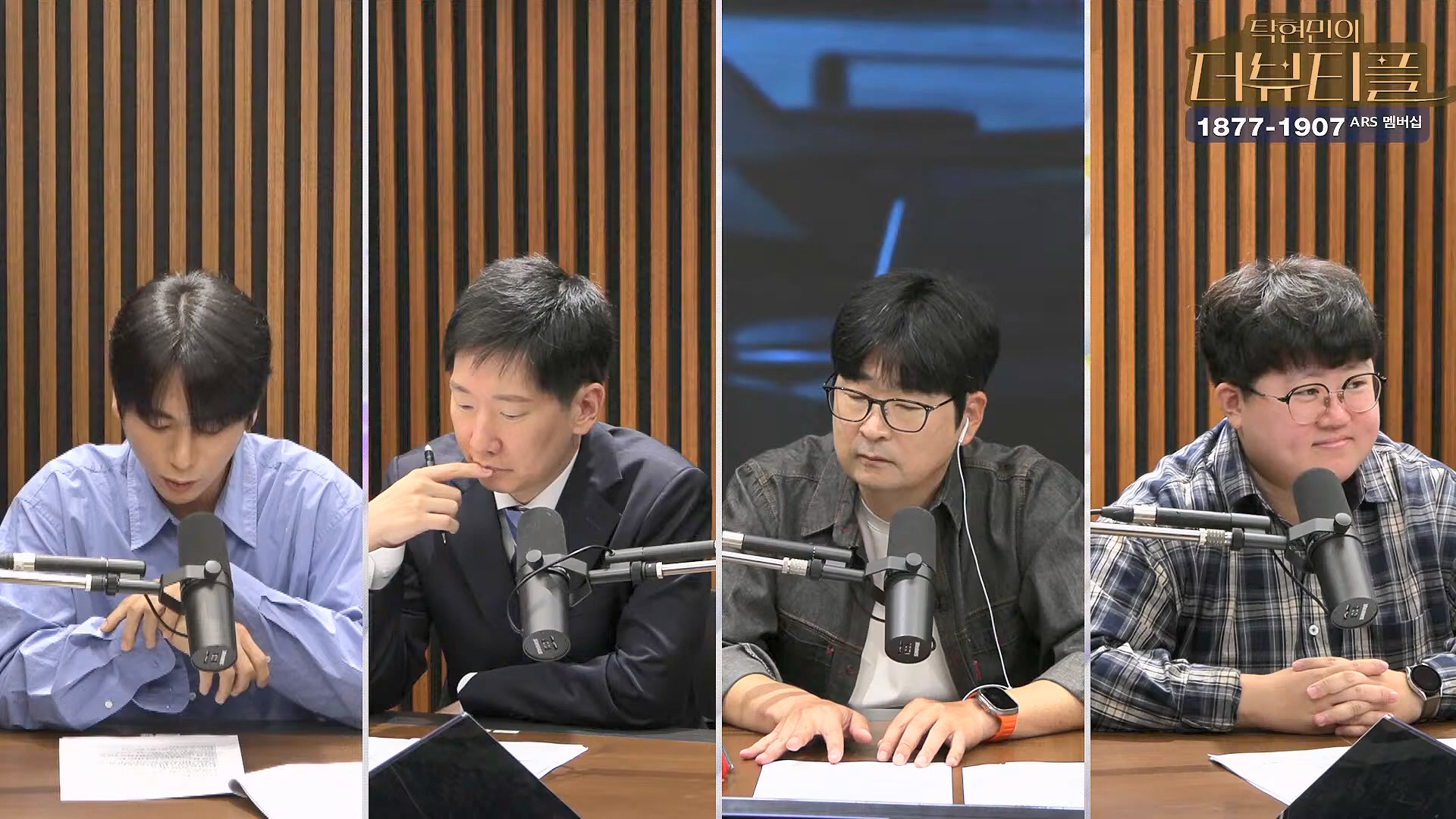 [#탁현민의더뷰티플] 드디어 술방 _ 2024년 10월 12일 토요일 _ 다시 2회.mp4_20241012_155926.031.jpg