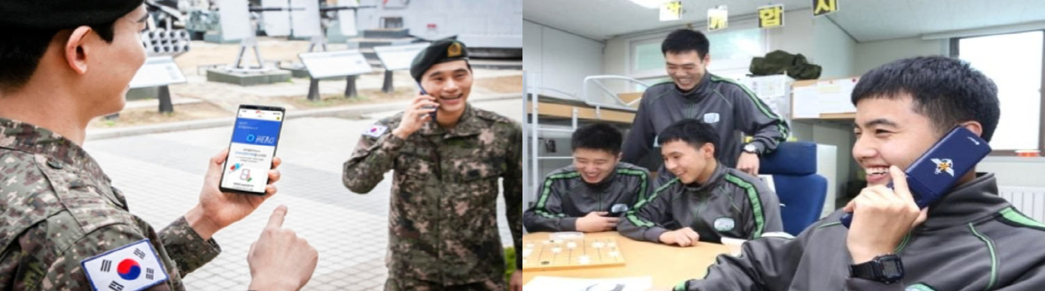  일과 후 군인 휴대폰 사용, 7월 1일부 전면허용