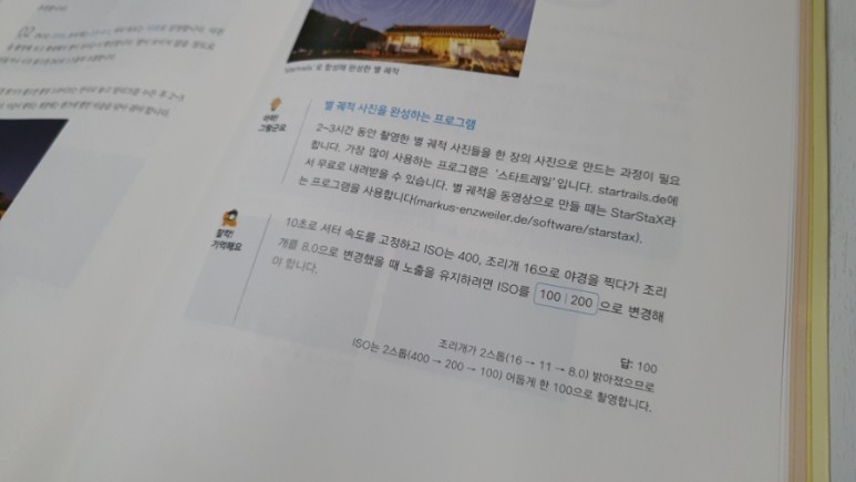 dslr 된다! 깨비의 DSLR & 미러리스 사진 15