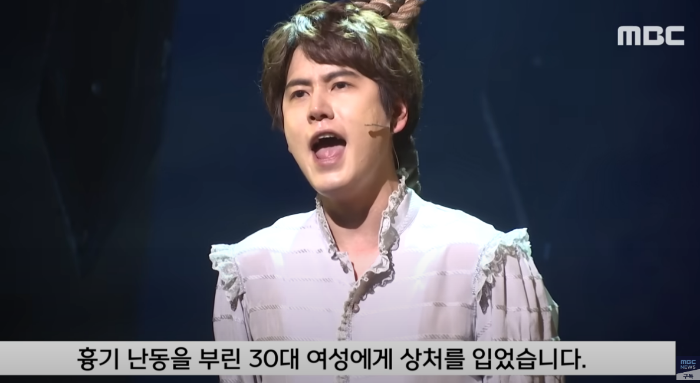 슈주 규현 부상1