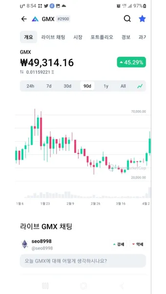 nv_코인 시세_25