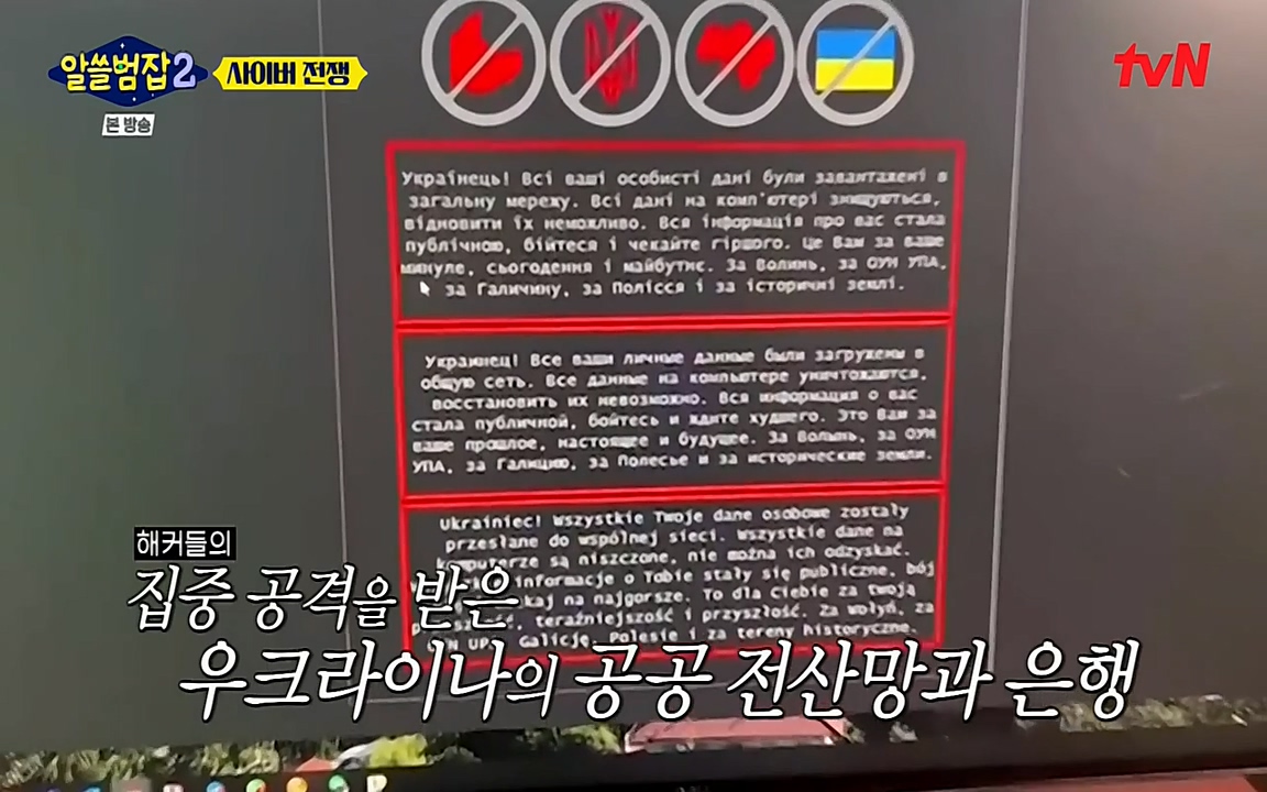 알쓸범잡 2.E16.220502p-NEXT.mp4_20220502_174534.136.jpg