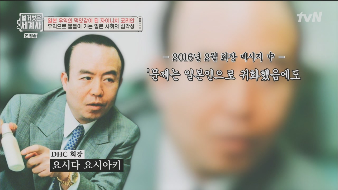 벌거벗은 세계사.E99.230517p.H264-F1RST.mp4_20231225_184250.227.jpg