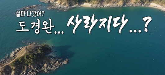  220523 안싸우면 다행이야 79회 다시보기 재방송 토렌트