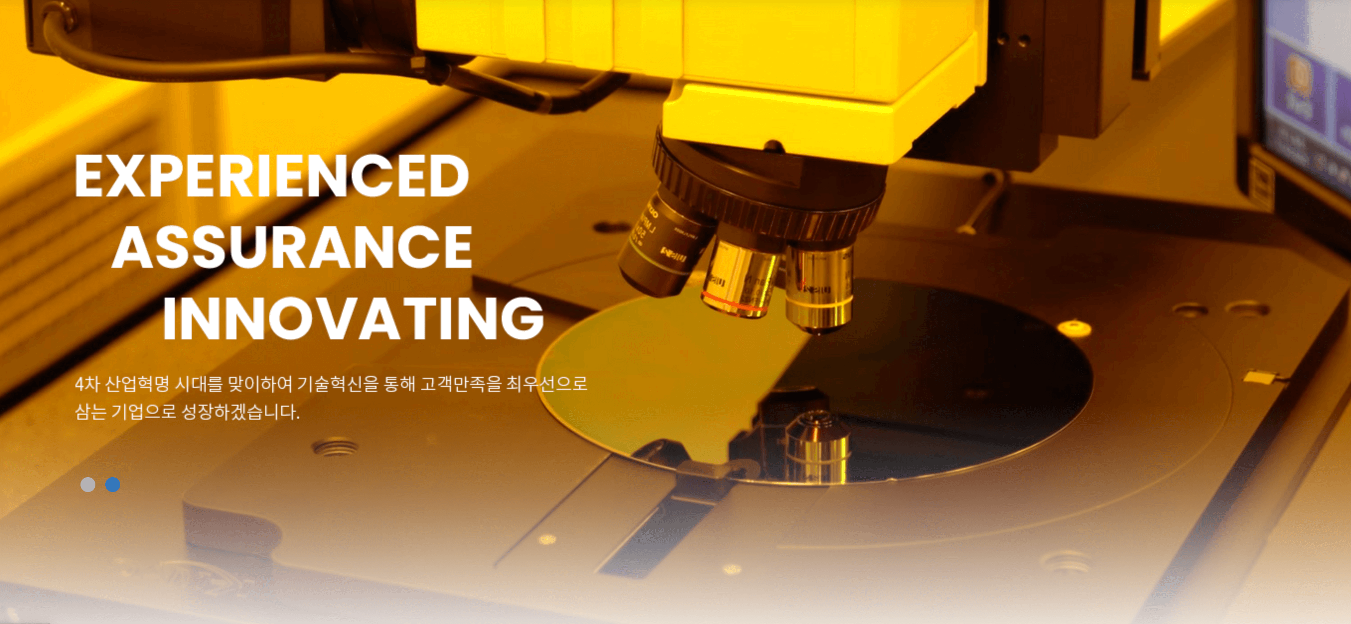  영창케미칼 공모주 잠재력이 기대되는 이유