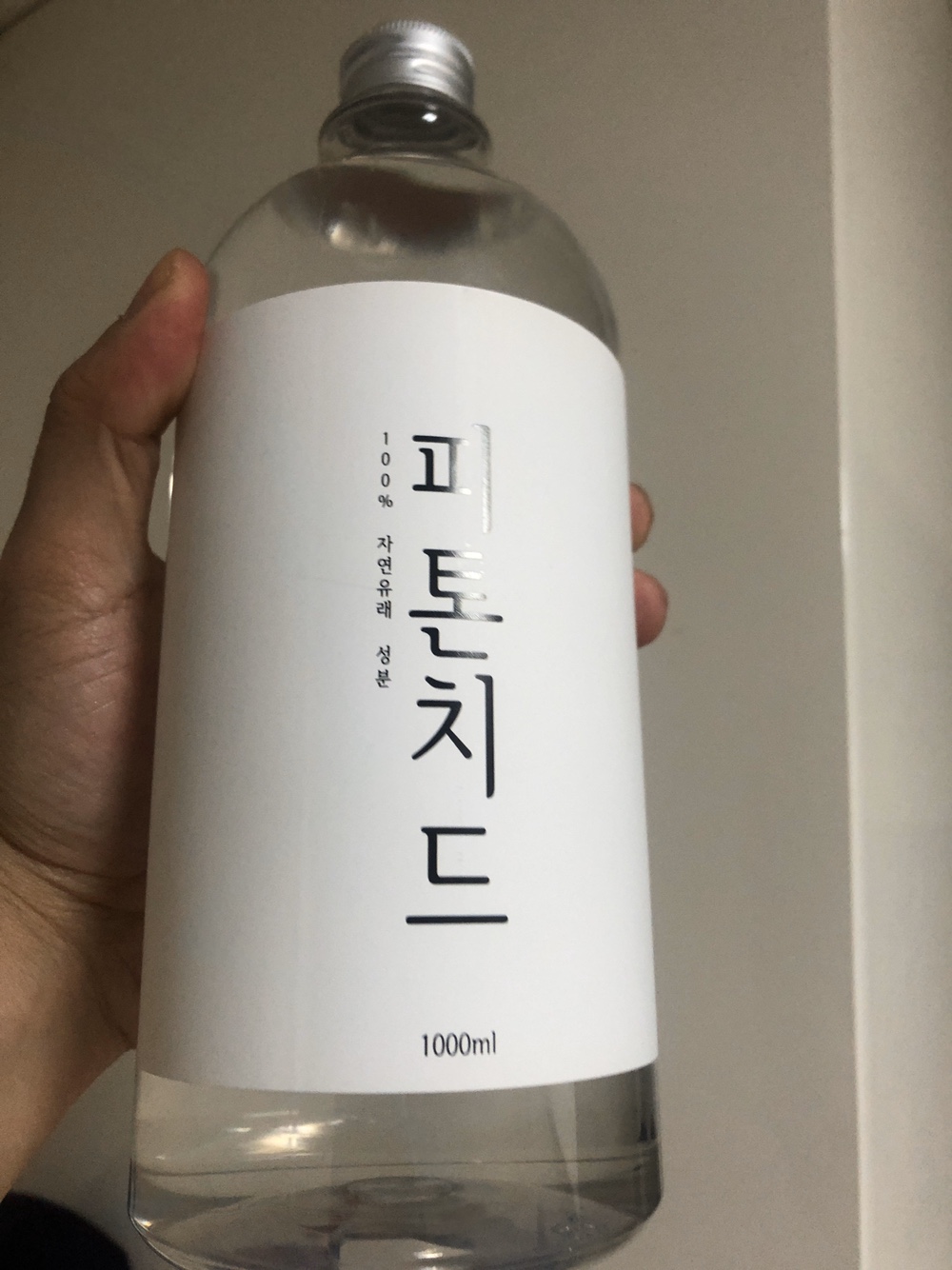  화장실냄새없애는방법 할때 신기할 정도였음ㅋㅋ