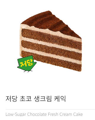 초코생크림 1