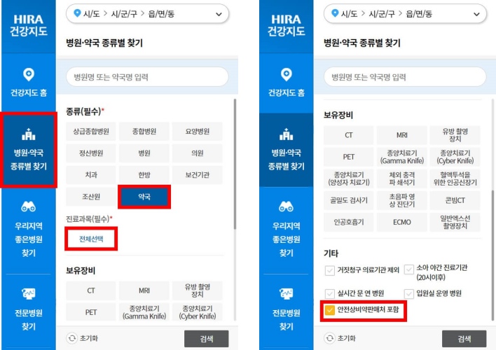 상비약-판매하는-편의점-찾는방법