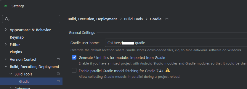 gradle 위치 설정