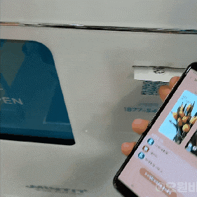 갤럭시 a6 민팃 중고폰 atm : 14