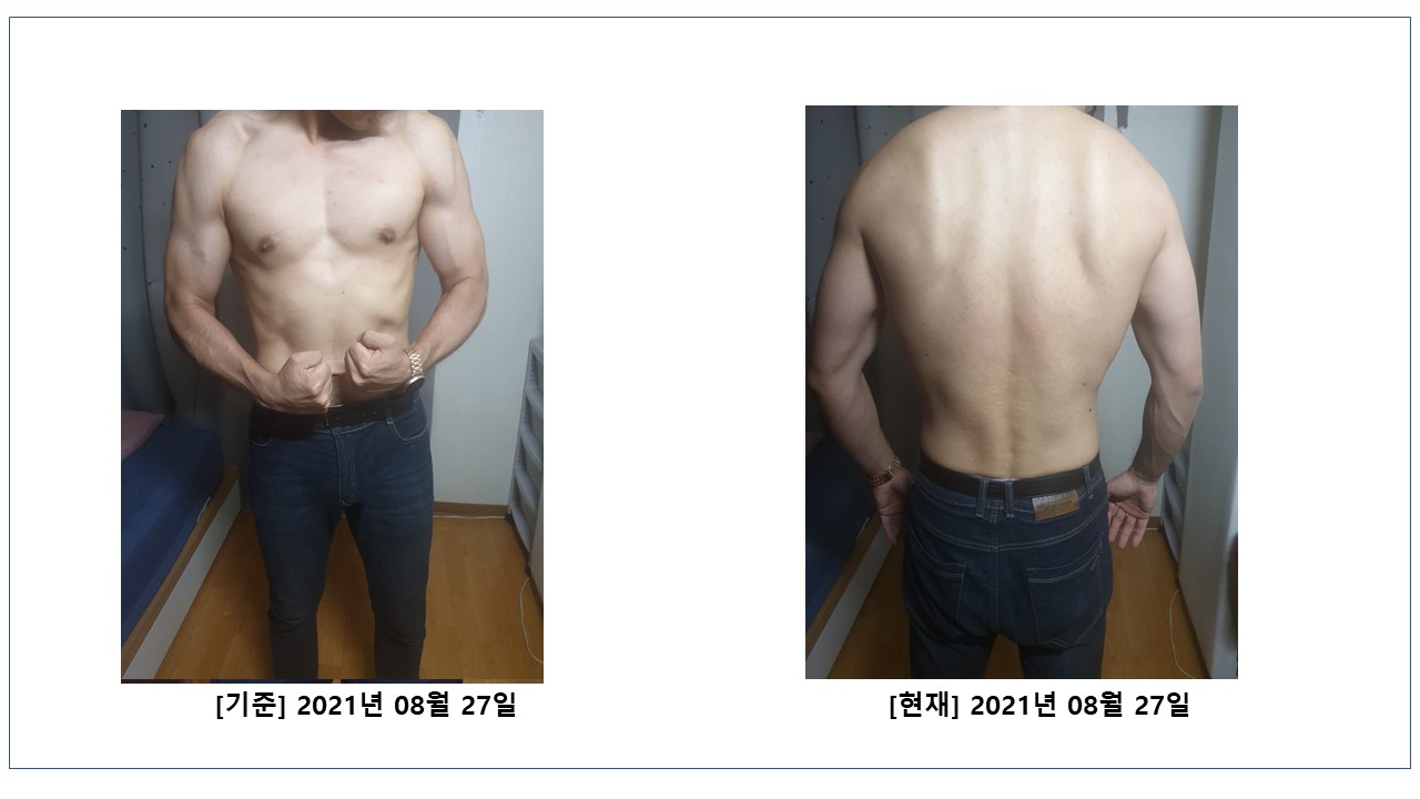  [8월4주차] 점심시간 30분 운동으로 몸이 변화할까요?