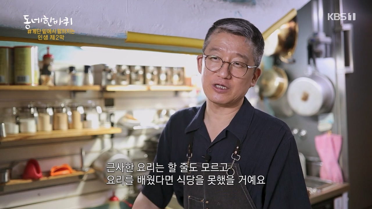 동네 한 바퀴.E233.230730p-NEXT.mp4_20230731_205135.532.jpg