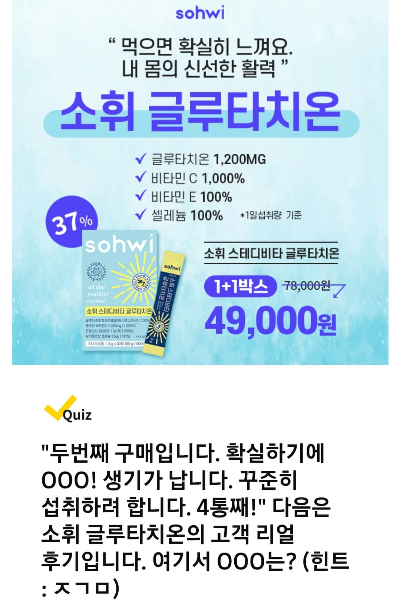 소희