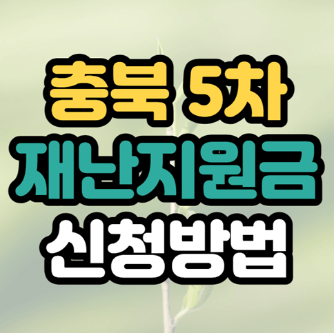 썸네일