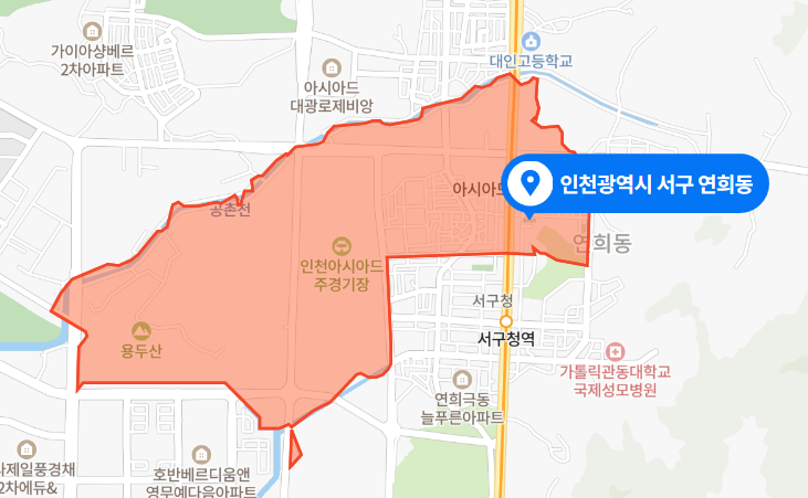  인천 서구 연희동 10대 무면허 운전 차량 충돌사고 (2021년 3월 29일)