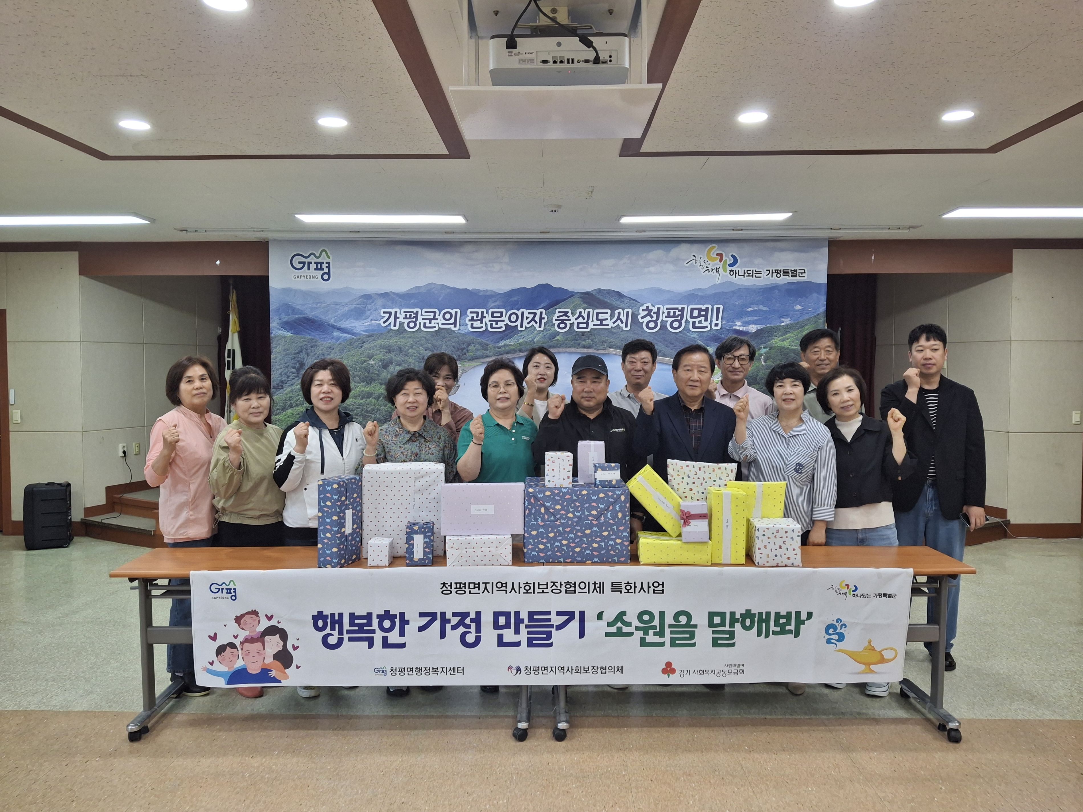 소원을말해봐 이미지