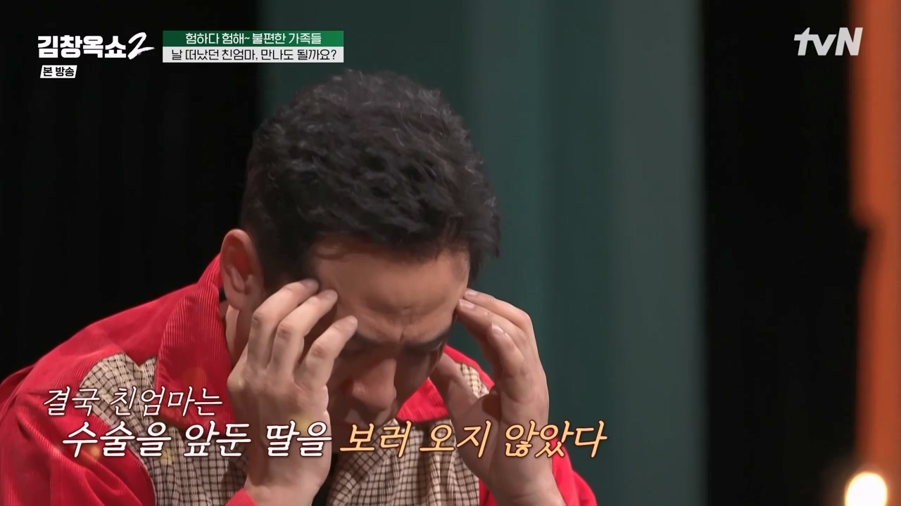 김창옥 쇼 2.E12.240426p-NEXT.mp4_20240501_164847.299.jpg