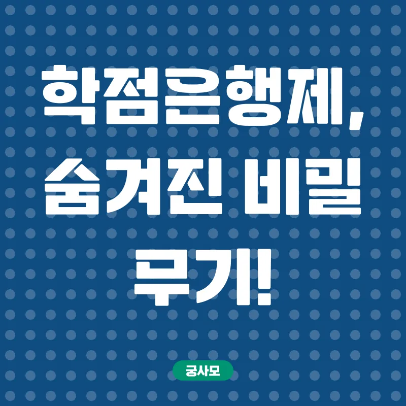 사회복지사2급자격증_2