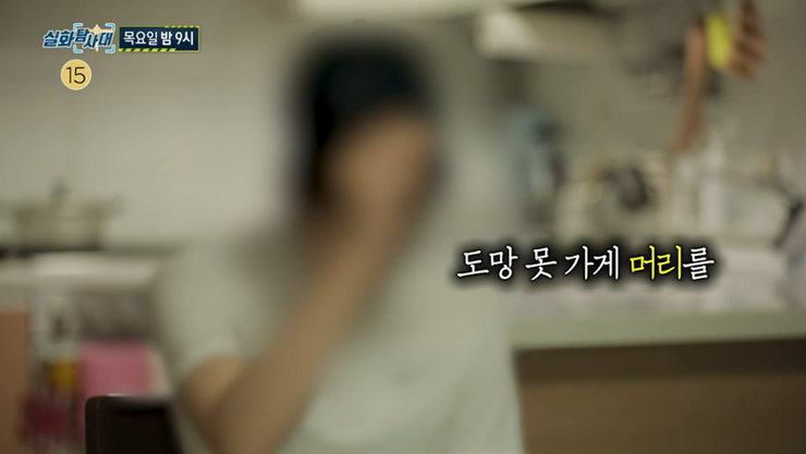 모자이크한-여성