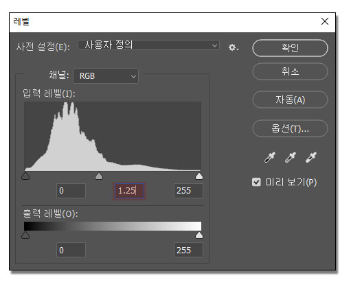 밝기 조절 이미지 2