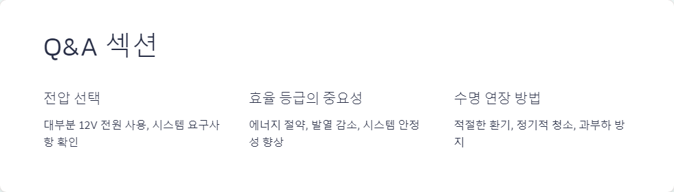 전자기기