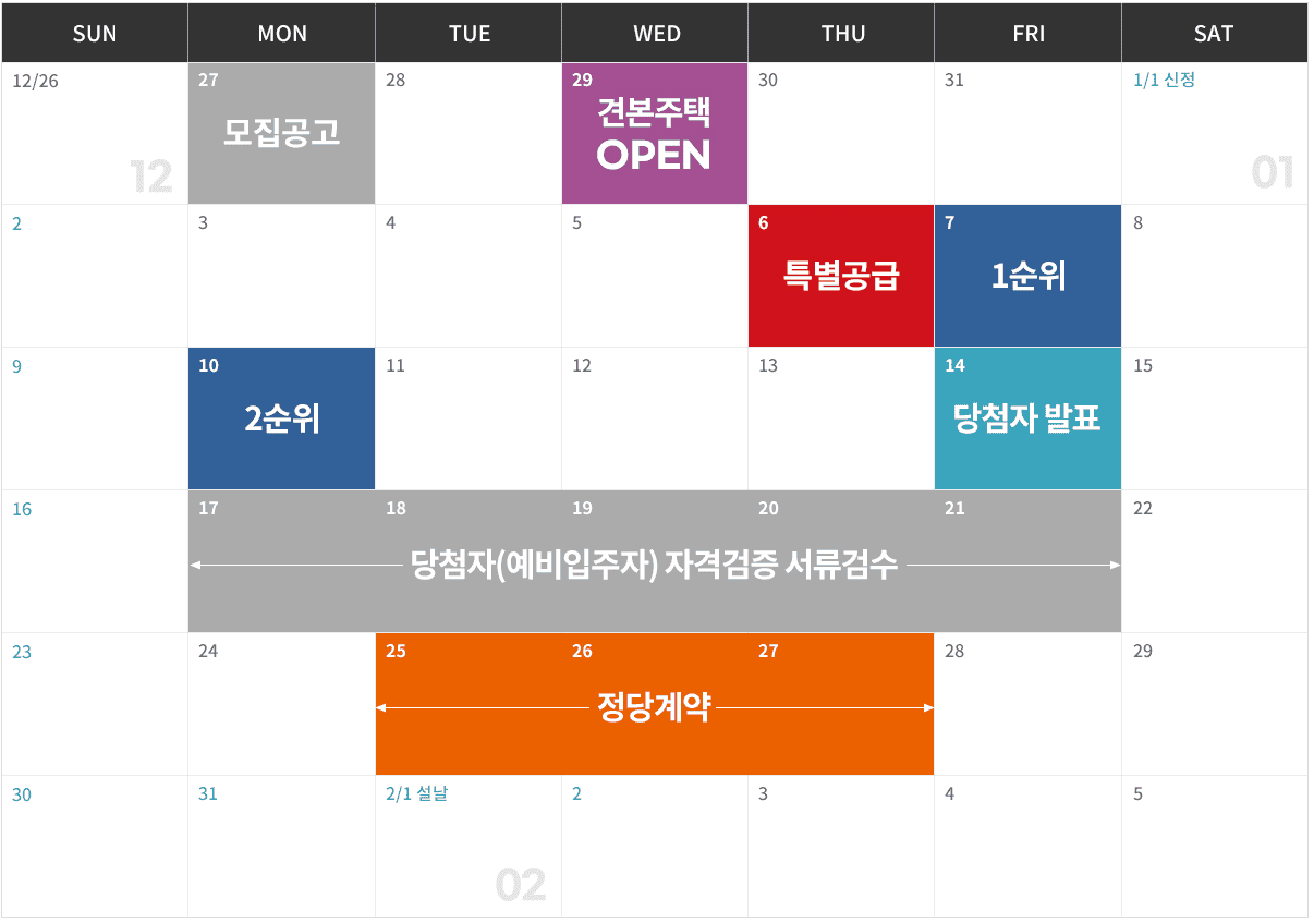 헤리네 이미지