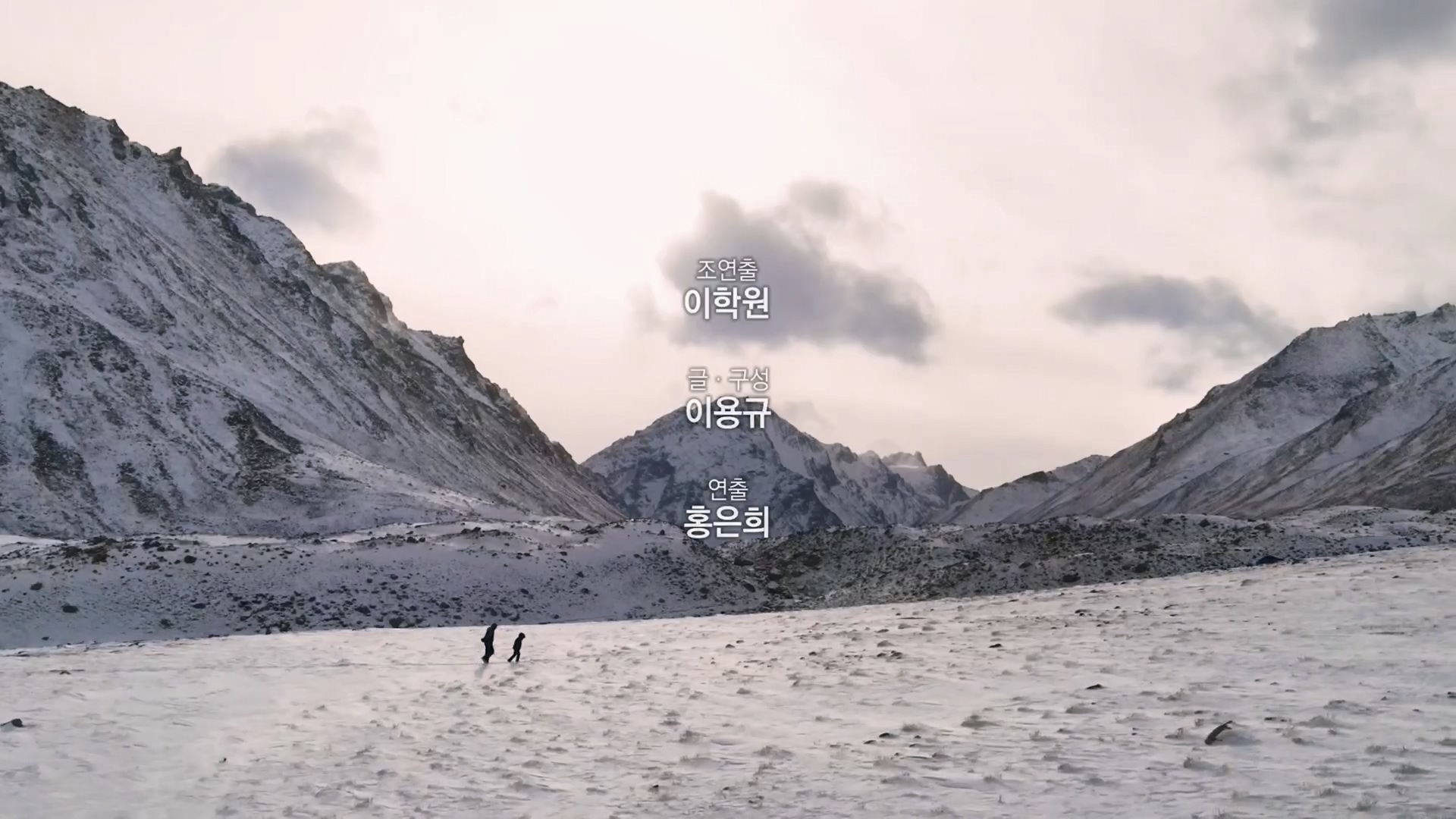 다큐 인사이트.E176.240328p.H264-F1RST.mp4_20240330_162719.022.jpg
