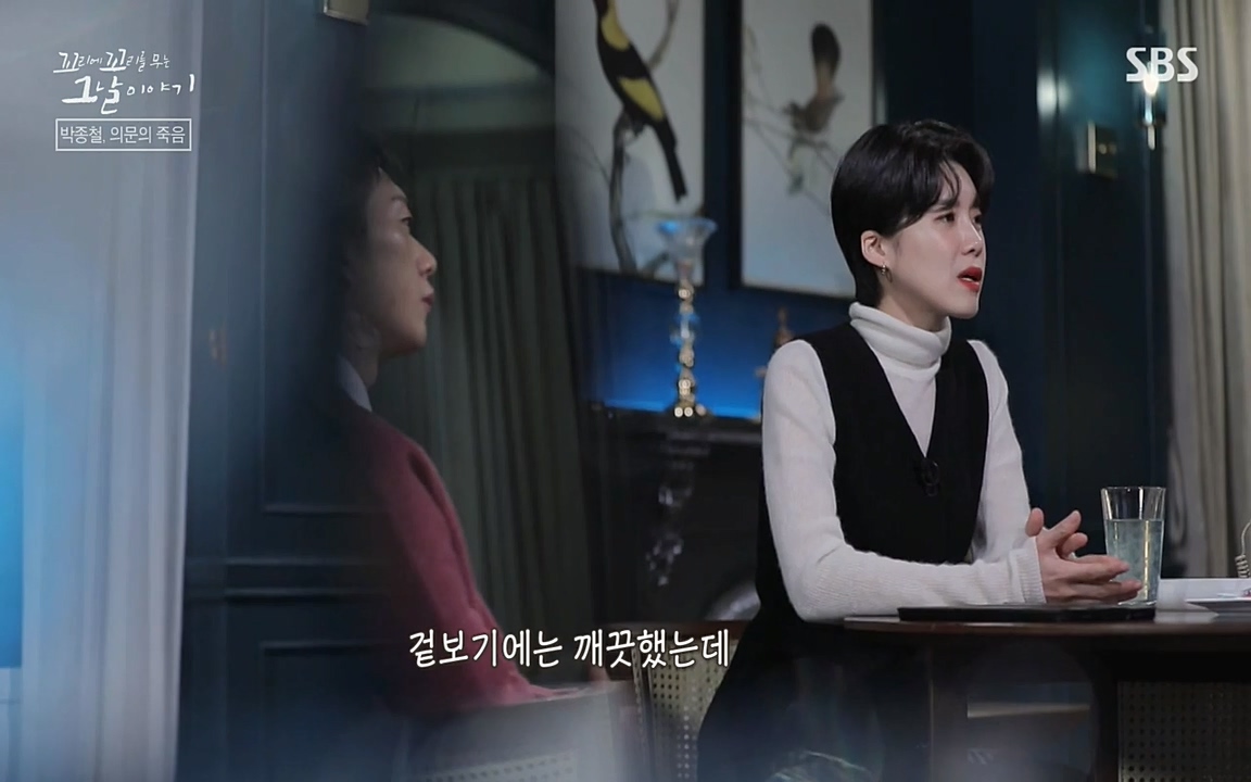 꼬리에 꼬리를 무는 그날 이야기.E21.220325p-NEXT.mp4_20220325_193034.559.jpg